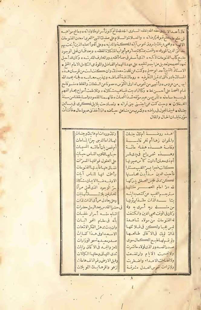 futmak.com - Page 773 - from part Two of the first Boulaq edition